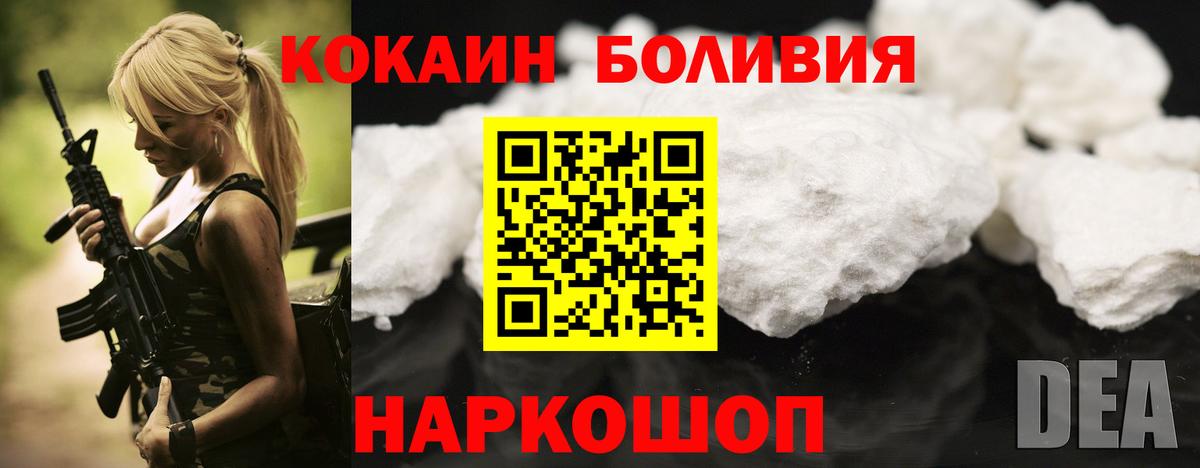 COCAIN Columbia Ачхой-Мартан
