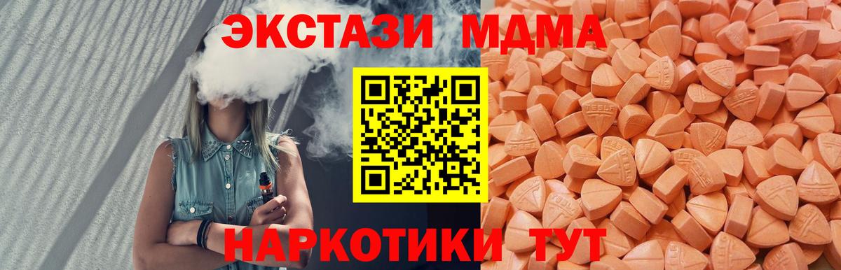 Ecstasy DUBAI Ачхой-Мартан