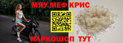 синтетический гашиш Берёзовский