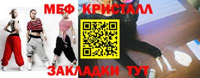 прущие грибы Бийск