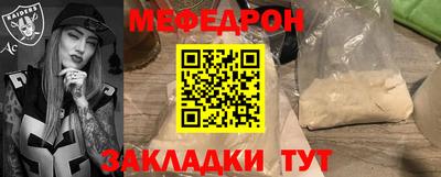 синтетический гашиш Берёзовский