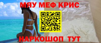 наркотики Беслан