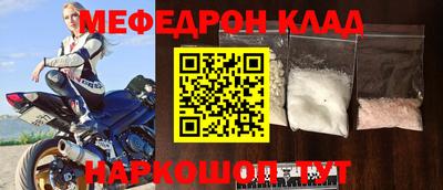 прущие грибы Бийск