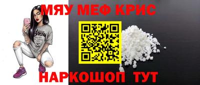 наркотики Беслан