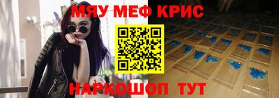 прущие грибы Бийск