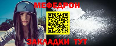 прущие грибы Бийск
