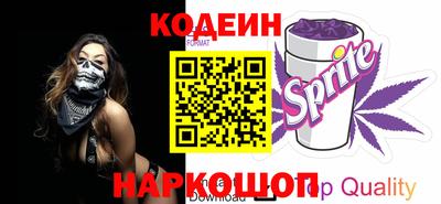 прущие грибы Бийск