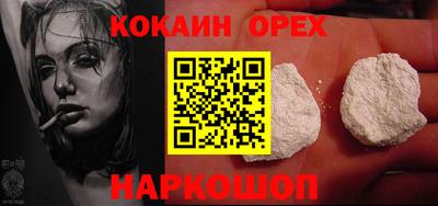 синтетический гашиш Берёзовский