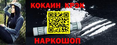 наркотики Беслан
