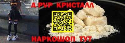 наркотики Беслан