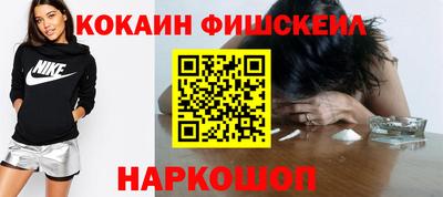 наркотики Беслан