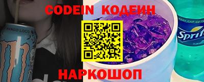 синтетический гашиш Берёзовский