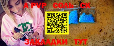 прущие грибы Бийск