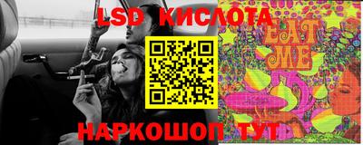 синтетический гашиш Берёзовский