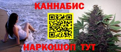 синтетический гашиш Берёзовский
