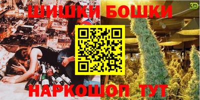 синтетический гашиш Берёзовский
