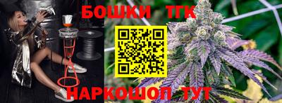 прущие грибы Бийск