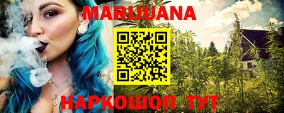синтетический гашиш Берёзовский