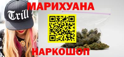 наркотики Беслан
