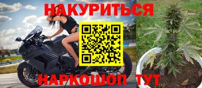 наркотики Беслан