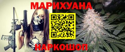 синтетический гашиш Берёзовский