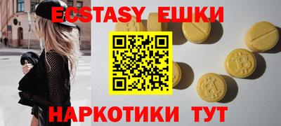 наркотики Беслан