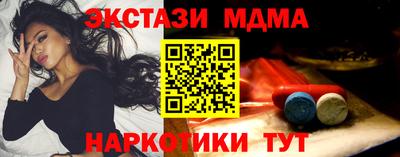 наркотики Беслан