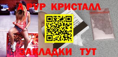 прущие грибы Бийск