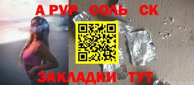 прущие грибы Бийск