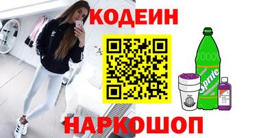 наркотики Беслан