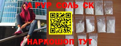 синтетический гашиш Берёзовский