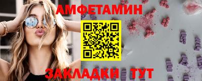 синтетический гашиш Берёзовский