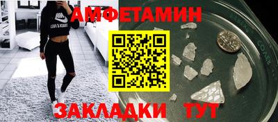 прущие грибы Бийск