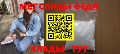 прущие грибы Бийск