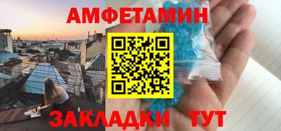 синтетический гашиш Берёзовский