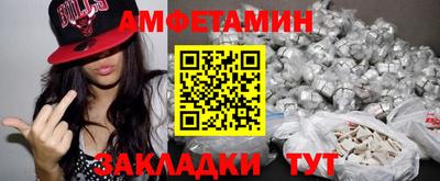наркотики Беслан