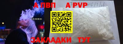 наркотики Беслан
