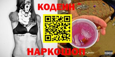 синтетический гашиш Берёзовский