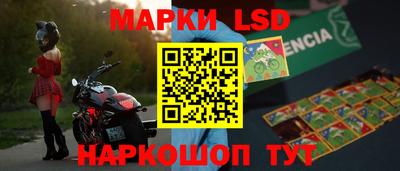 прущие грибы Бийск
