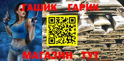 наркотики Беслан