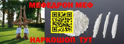 прущие грибы Бийск