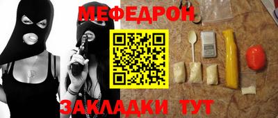 прущие грибы Бийск