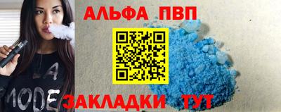 синтетический гашиш Берёзовский