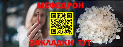 наркотики Беслан