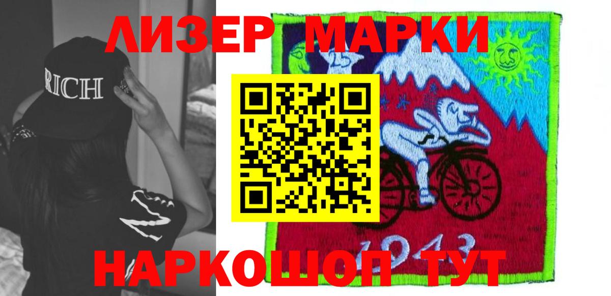 LSD-25 экстази кислота Ачхой-Мартан
