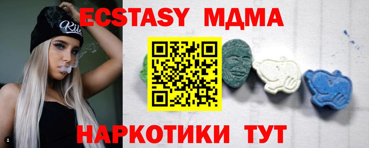 МДМА VHQ Ачхой-Мартан