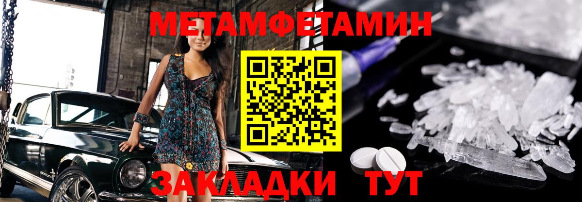 Ачхой-Мартан  Метамфетамин Methamphetamine  МЕТАМФЕТАМИН  Вход с VPN 