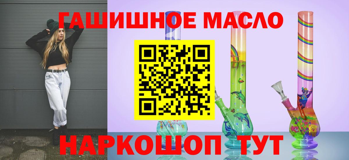 Дистиллят ТГК концентрат Ачхой-Мартан