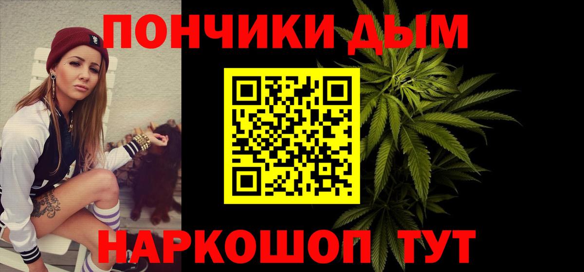 Бошки Шишки OG Kush  Шишки марихуана AK-47  Вход с VPN  Ачхой-Мартан 