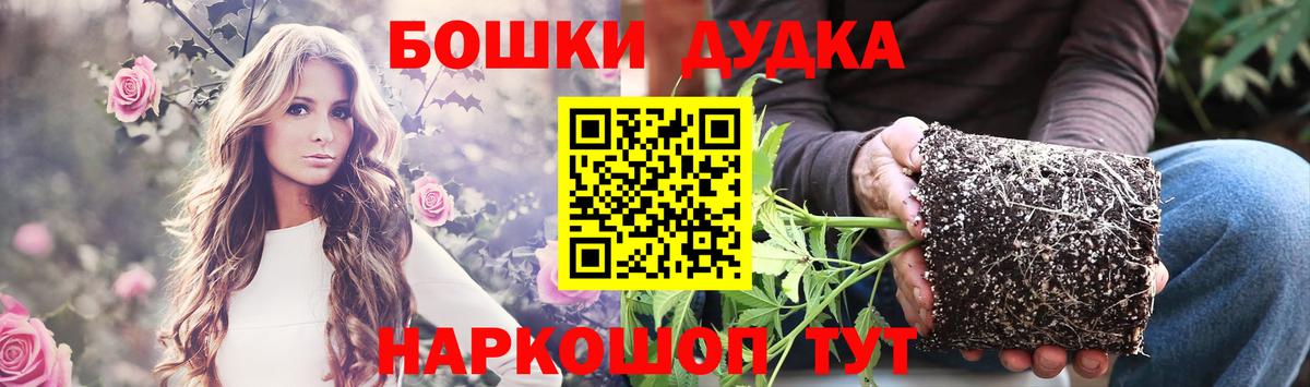 ГАШ  A PVP СК кристаллы  Конопля  COCAIN  Героин  Вход с VPN  Ачхой-Мартан  МЕФ кристаллы 